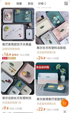 "双十一"筹备战已打响!备货50万个,台州"工厂店"把垃圾桶做成网红